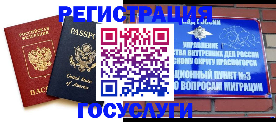 форма 3 в Топках